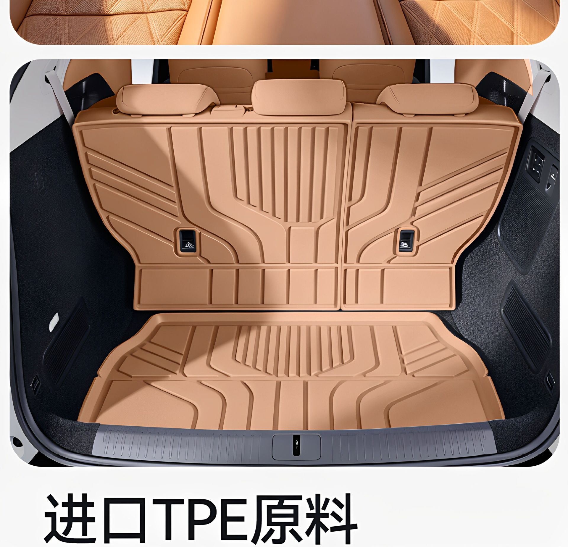Suitable for Xiaomi Pengcheng N90/N70, TPE26 trunk mat, a comprehensive collection of interior decoration accessories and floor mats