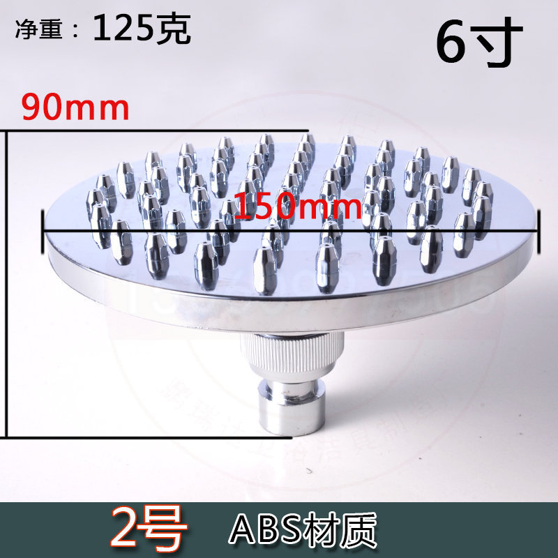 Bathhouse shower head, top nozzle, plastic top spray, showerhead, shower head, canopy, shower head undefined