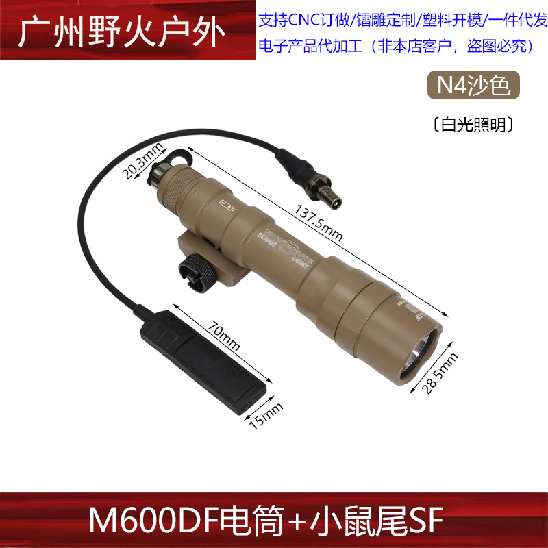 [Linterna táctica] M300A M600C M300B M323V M640DF M952V OKW linterna de iluminación