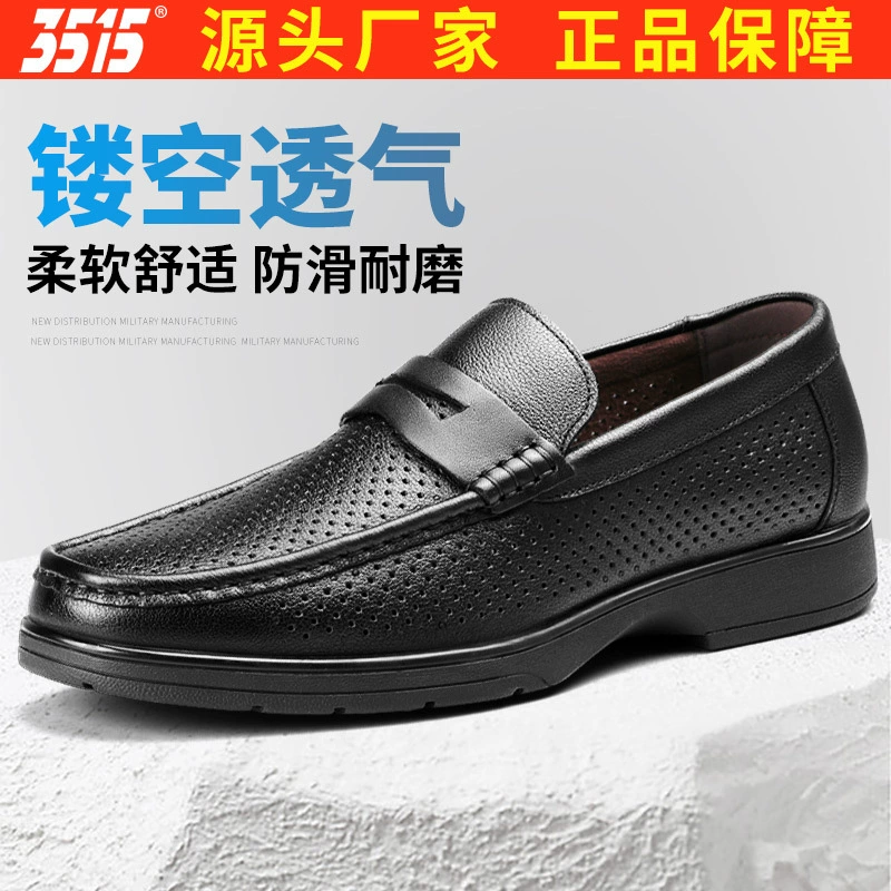 3515 Strongman, повседневная обувь из натуральной кожи, летняя дышащая мужская обувь из воловьей кожи с полами, деловая повседневная кожаная обувь