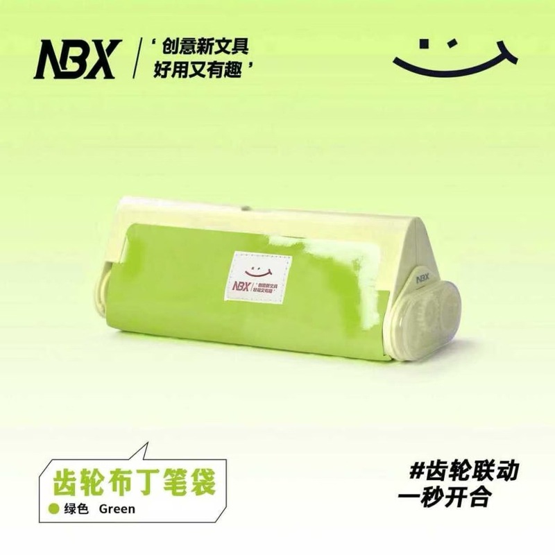 NBX齿轮笔袋.初中生笔袋高颜值简约文具盒大容量便携学习笔盒男孩|undefined