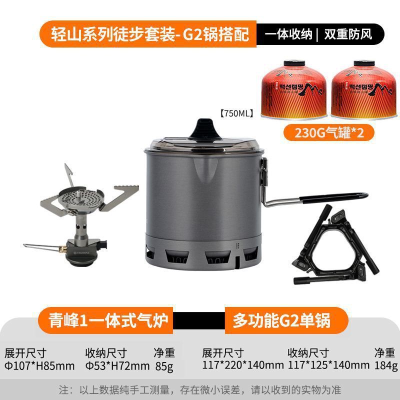 ハイキングセット軽量屋外ストーブポットキャンプポータブルガスストーブデフォルトアイテムアルコールストーブ炭送料無料卸売|undefined