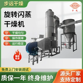 真空干燥机;混合机;制粒干燥设备