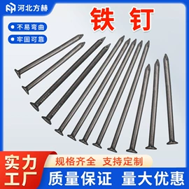 其他紧固连接;螺栓;金属建材