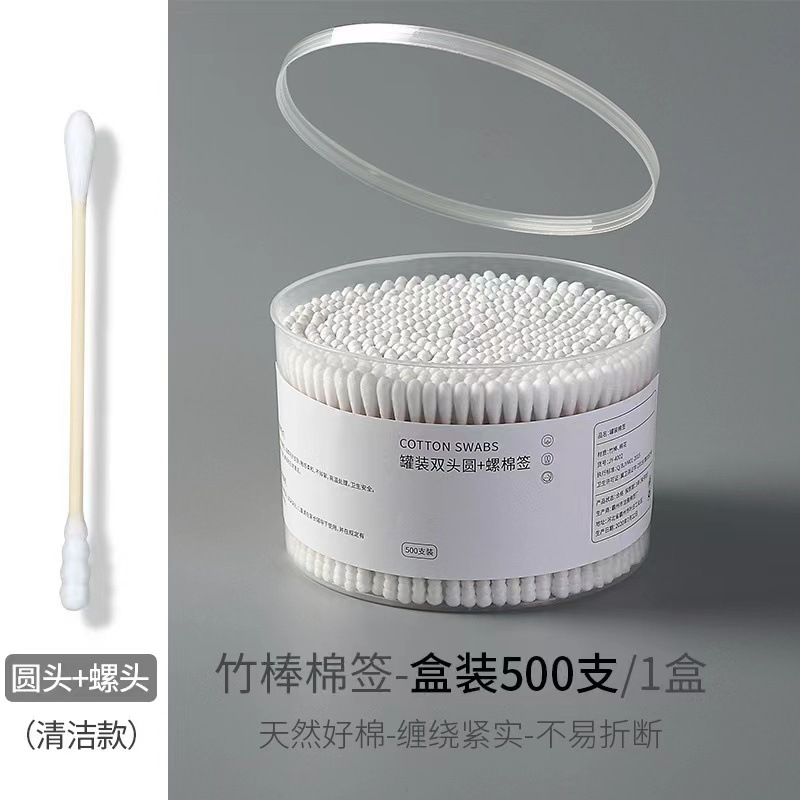 500 Pieces of Double-Ended Disposable Cleaning and Beauty Cotton Swabs in a Box, Pointed Bamboo Sticks, Portable Cotton Swabs