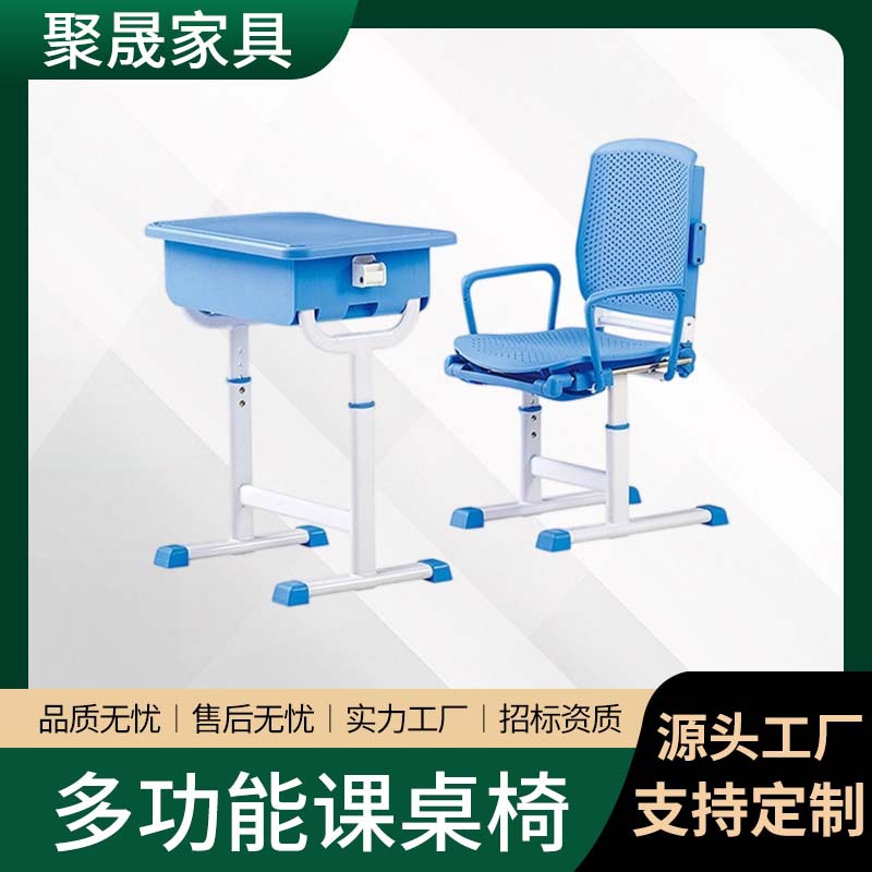 Foldable Adjustable Desks and Chairs for Lunch Break, School Tutoring Classes, Children's Learning, Adjustable Study Tables and Desks