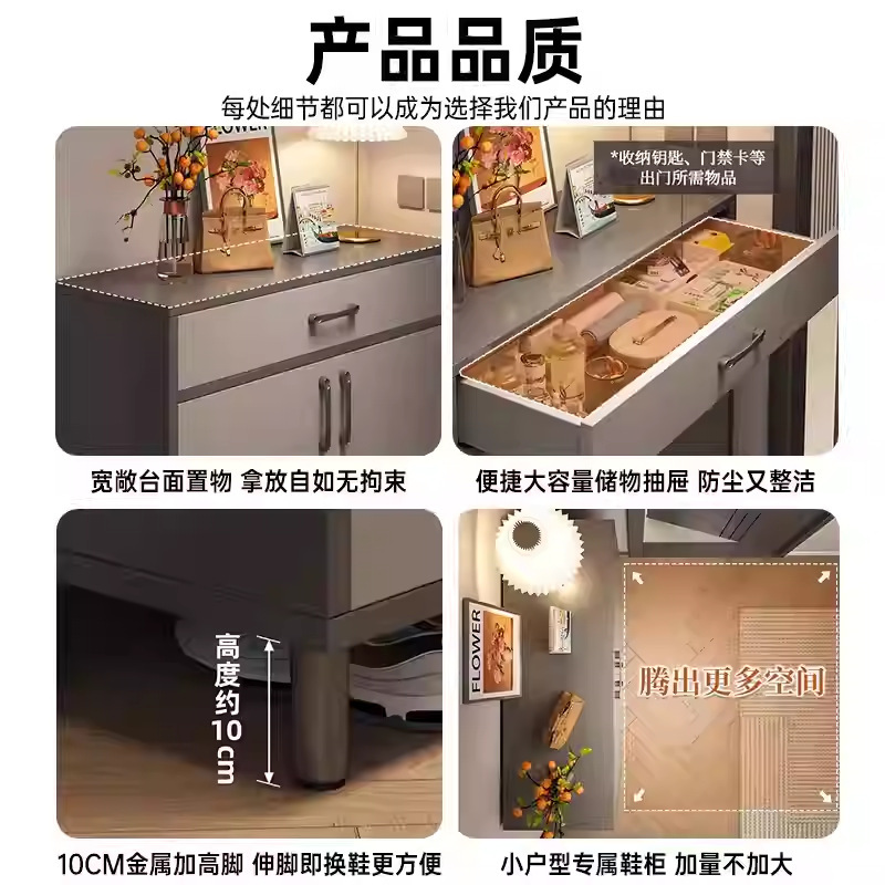 鞋柜家用门口一体柜入户门轻奢多层2025新款整理分层架鞋架玄关柜|undefined