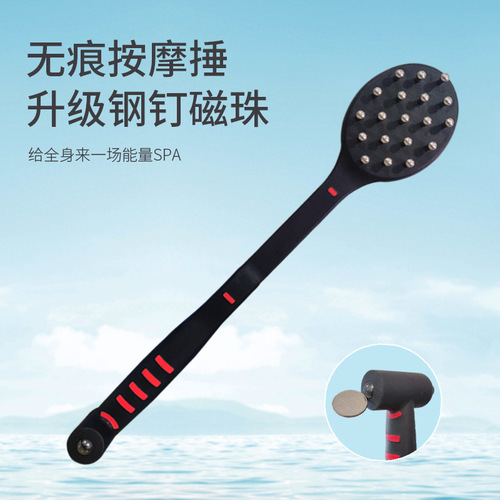 Massage Hammer Magnetic Beads Massage Steel Nail Muscle Tapping Massage Hammer Health Meridian Hammer Back Knocking Hammer Massage Device