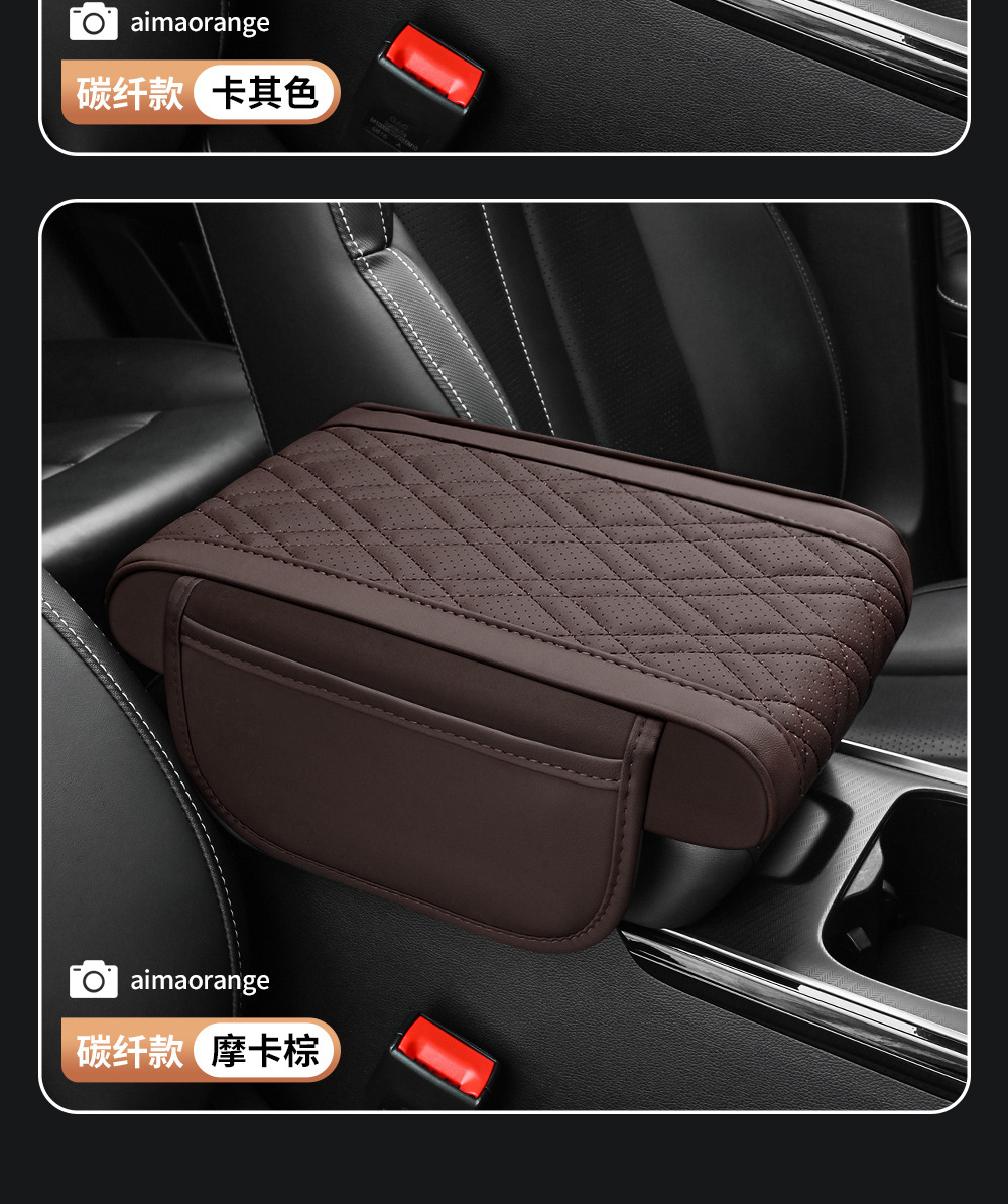 Car armrest box cushion sponge heightening cushion universal armrest pillow central armrest box sleeve lengthened and widened and thickened