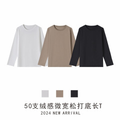 [絨毛感の長いt] 50本の絨毛感の純色の長いtシャツの丸襟の正肩の小さいゆったりしている女性の長袖はやせている底のシャツを現します。