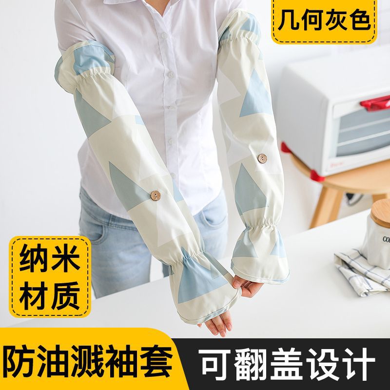 기하학 그레이 1쌍(21901)