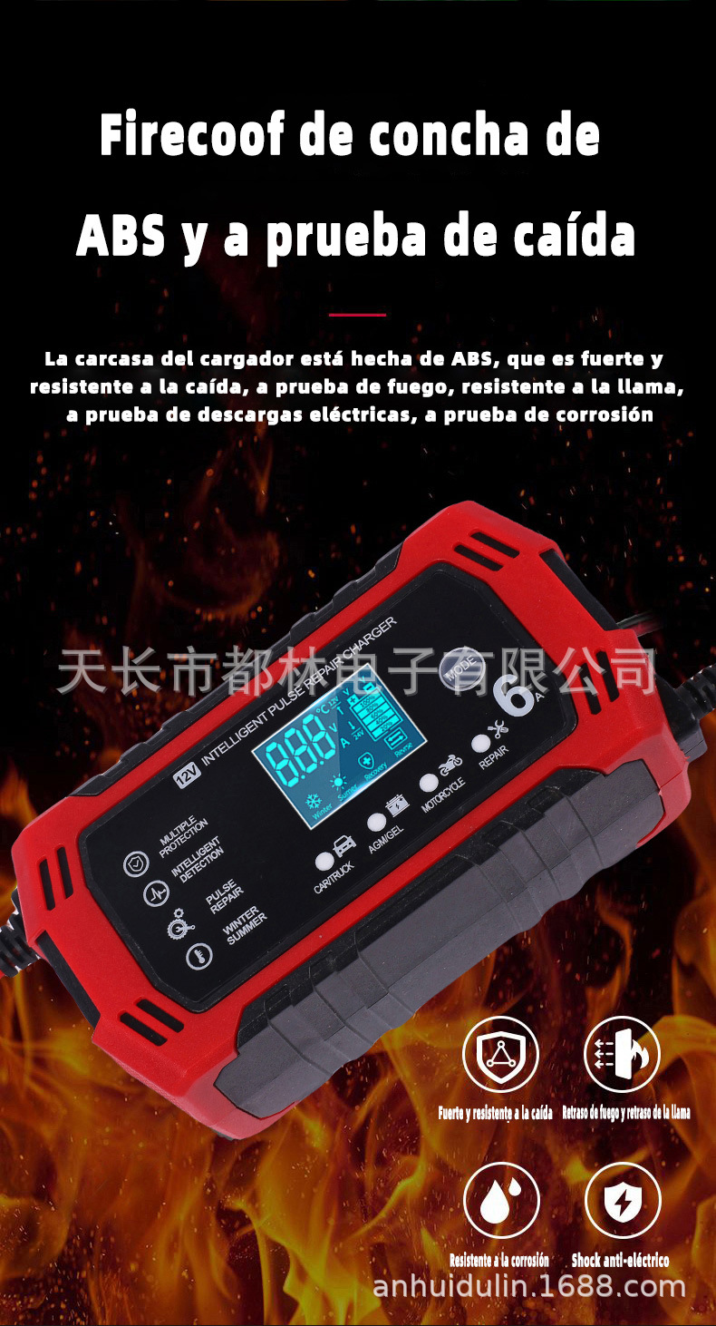 12V-6A西班牙文1 (9).jpg