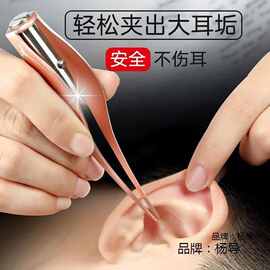 宝宝发光掏耳勺婴儿带灯扣挖耳朵采耳镊子耳勺清洁器工具套装