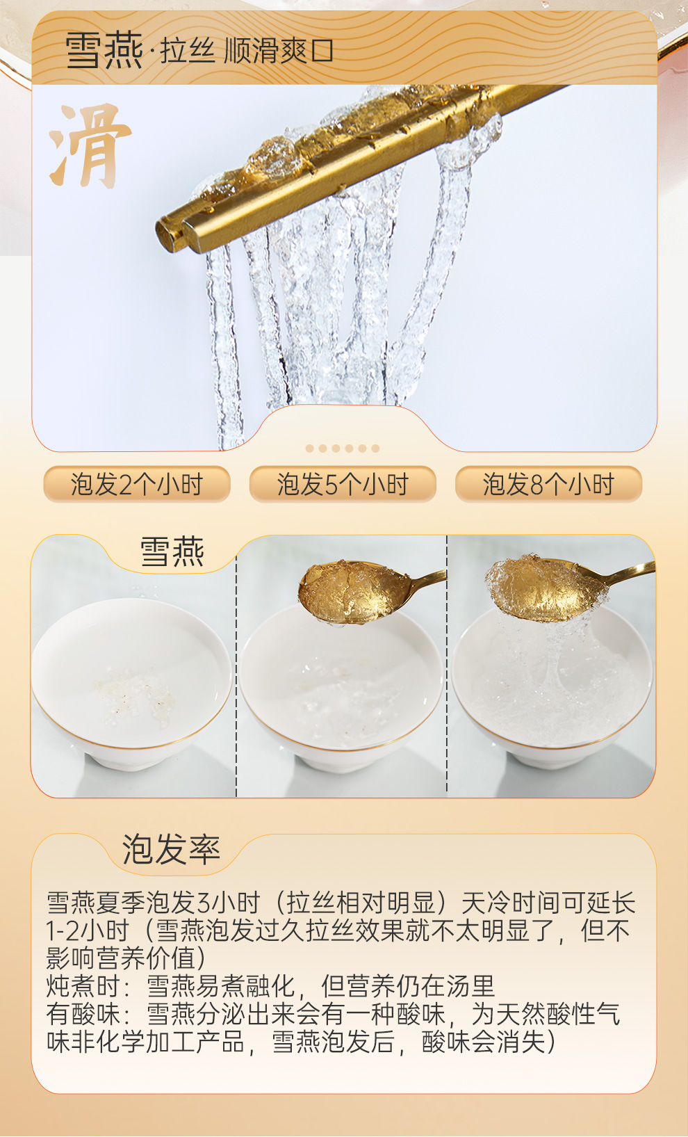 Yunnan Snow Lotus Gum Peach Gum and Soap Nut Rice Herbal Soup Pack 310g for Traditional Women's Wellness specifications