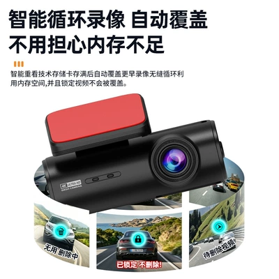 Driving recorder Model with Wifi Connectivity, Starlight