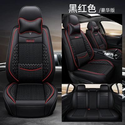2026 New Model Full: Four Seasons Pad - black-and-red-ordinary-solid-waist-comfortable-version-five-seats