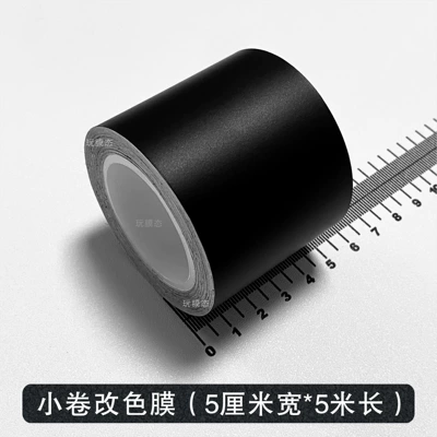 Car interior film, change film, carbon fiber film - 5cm-5m