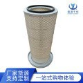 Air filter element P153551 air cleaner A-868 CA3990 PA2705 AF1968 (Air filter)