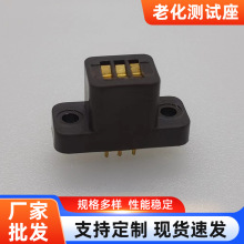 TO-220 3P老化座测试座 二三极管测试座 镀金插拔10万次测试座