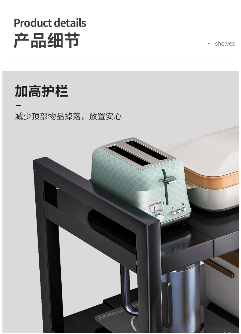 复制_可伸缩厨房微波炉专用置物架家用多功能台面.jpg