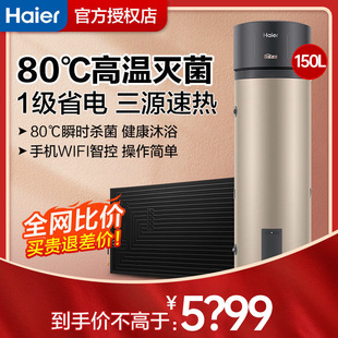 ����̫���ܟ�ˮ��200��150������̫��ܟ�ß�ˮ�������ǿ�