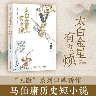 �����桿̫�׽������c�� �R��ӹ�� �vʷ��С�f Ҋ΢ϵ���L����