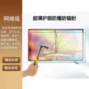 40 inches, free base + hanger - 8K high-definition eye protection [explosion-proof online version] ten-year warranty