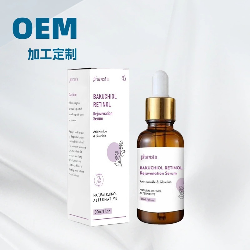 Bakuchiol Retinol Rejuvenation Serum修护暗沉紧致肌肤精华液|undefined