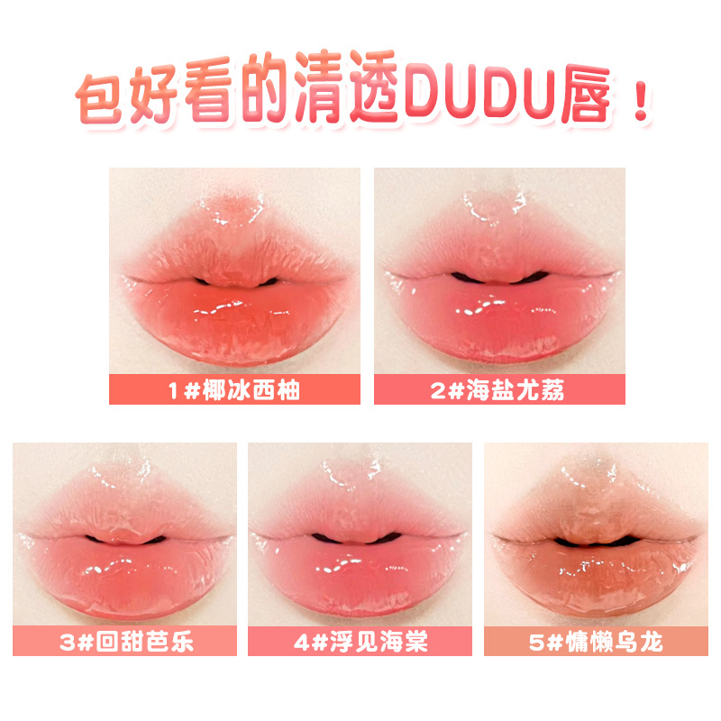 xixi Cradle, lip gloss for elementary school students, plump lips effect, for beginners
