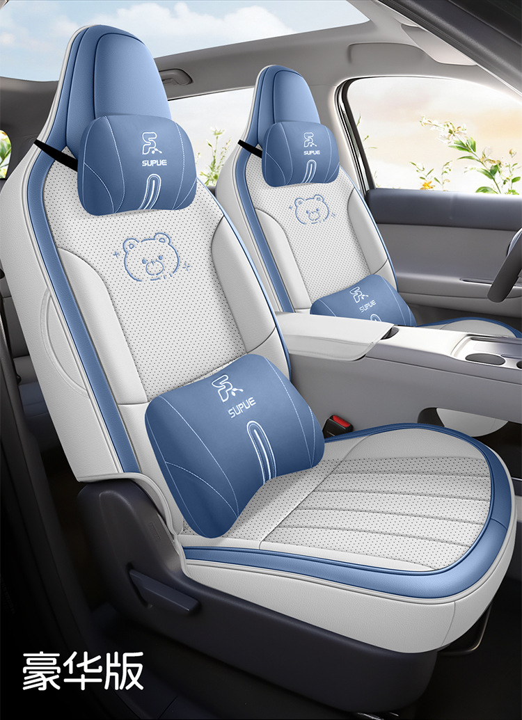 2026 Leapmotor A10 New Model Perforated Summer Leather Wear-Resistant Car Seat Cushion Full Surround Special Seat Cover