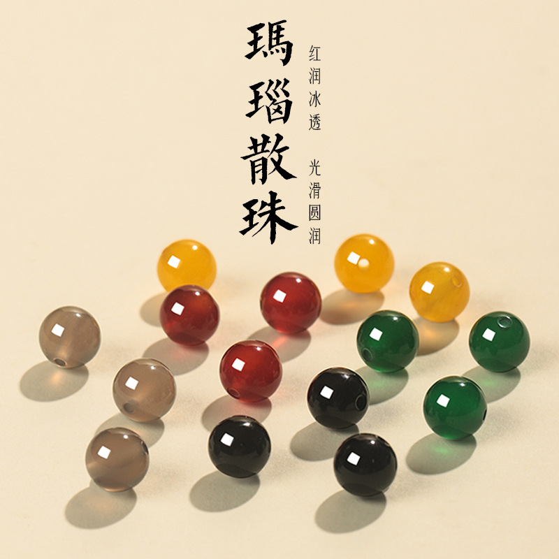 Natural Black and Red Agate Loose Bead Bracelet Chalcedony with Beads DIY Beaded Crystal Bracelet Jade Beads Accessories Material Package