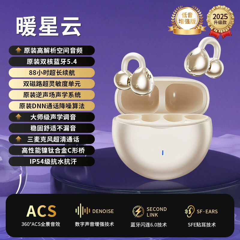 Костные кондуктивные наушники M79, Bluetooth 5.49, открытые уши, спортивные, отображение батареи