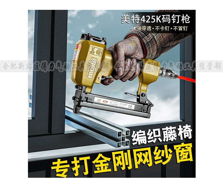 425K详情页7.jpg