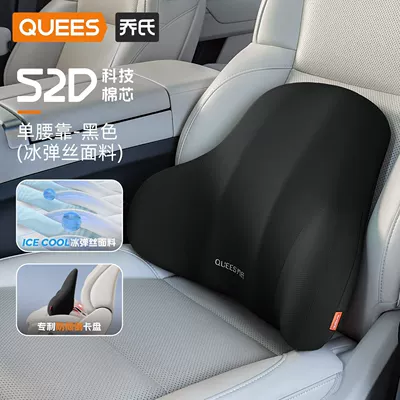Neck Pillow, Cushion, Car Seat, Waist support - joes-52d-single-lumbar-support-black-upgraded-air-spring-fabric-version