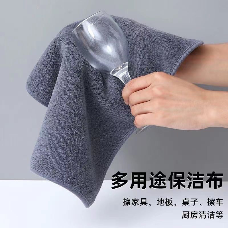 雑巾保潔専用厨房家庭用タオル吸水して毛を落とさずに床を拭くテーブルのコップの布を厚くします。|undefined