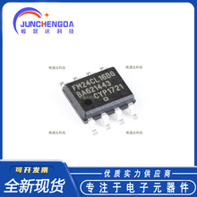 ȫԭb NƬ FM24CL16B-GTR 16Kbit I2CӿFRAMF늴惦оƬ