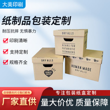 厂家直销.宁波源头厂家 外贸内销纸箱包装箱 邮购盒  标准瓦楞箱