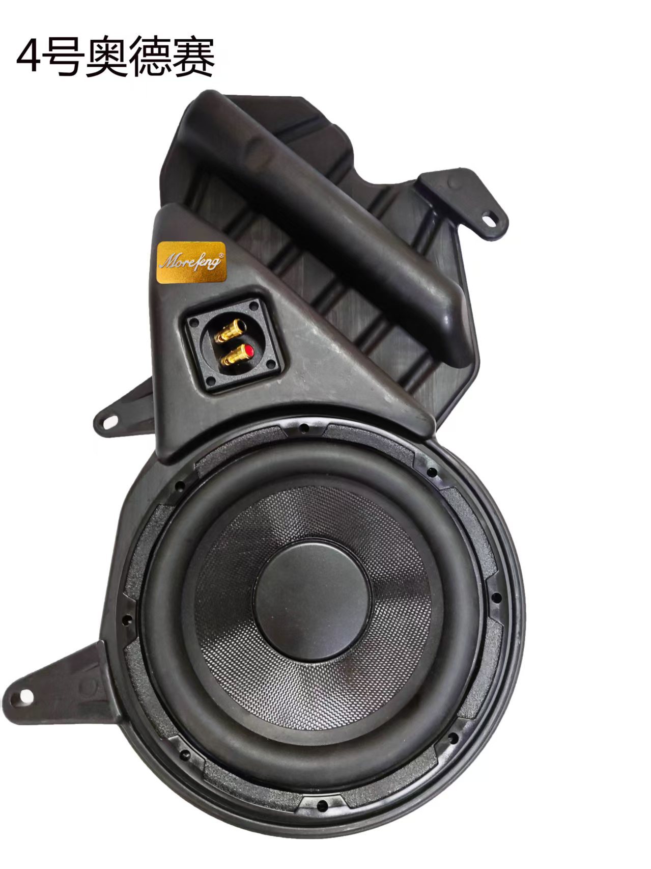 Wholesale Honda Odyssey Elysion Dedicated Car-Specific 10inch Subwoofer | Includes Size Chart + Actual Car Installation Diagram