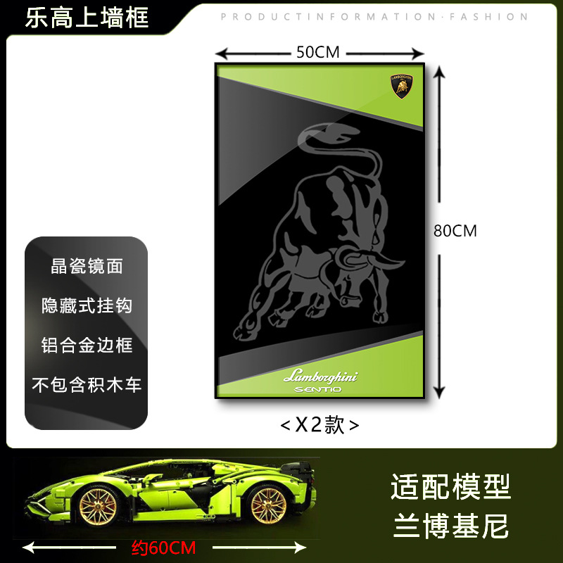 Pintura de decoración de la sala de estar Coche deportivo Marco de carreras Marco de fotos en la pared Entrada Dormitorio Marco avanzado Bloque de construcción Coche Dormitorio infantil Pintura