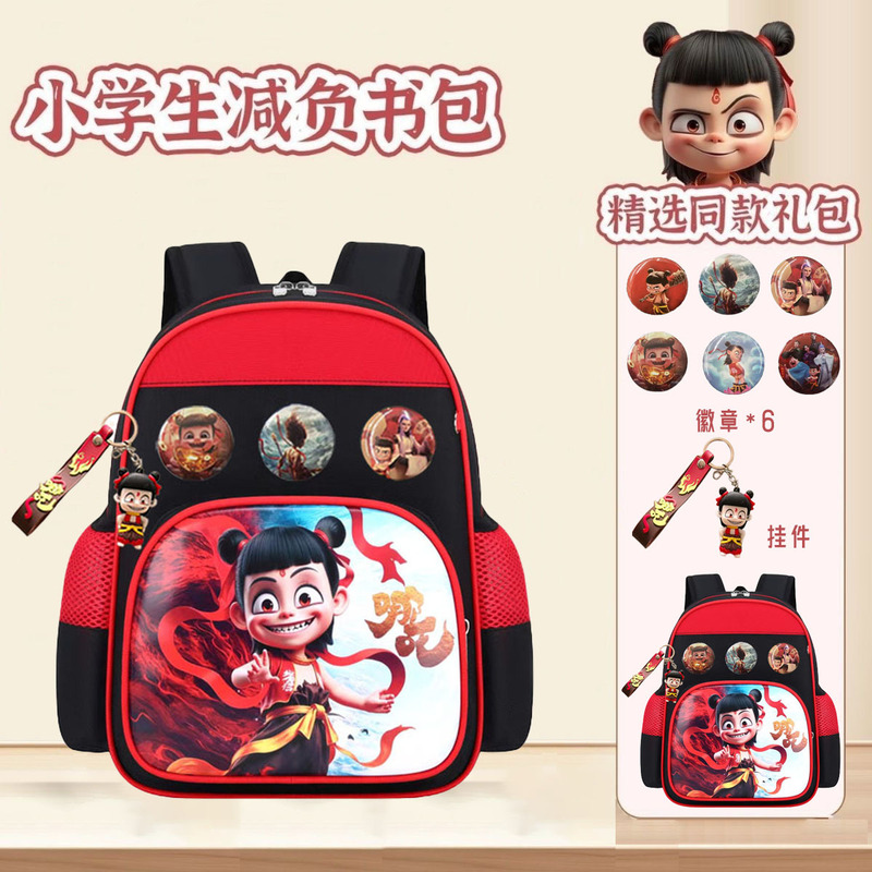 nezha 小学校バッグ 1-3-5 年生漫画かわいい負担軽減バックパック軽量防水子供のバックパック男性|undefined