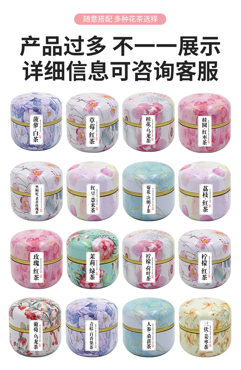 Peach Oolong Tea Bag Set 150g Tin Cold Brewed Floral Fruit Tea Gift preparation