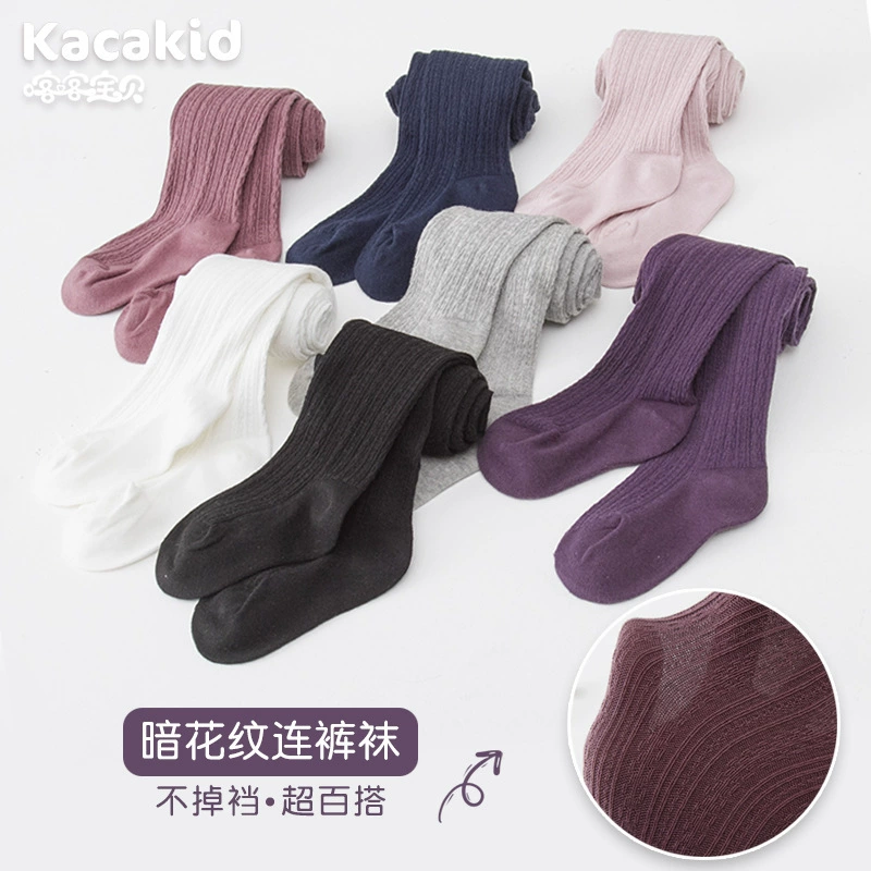 Осенние детские колготки класса А, хлопковые носки для маленьких девочек, однотонные детские леггинсы, носки, оптовая продажа, колготки для девочек