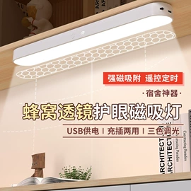 阅读台灯;小夜灯;酷毙灯