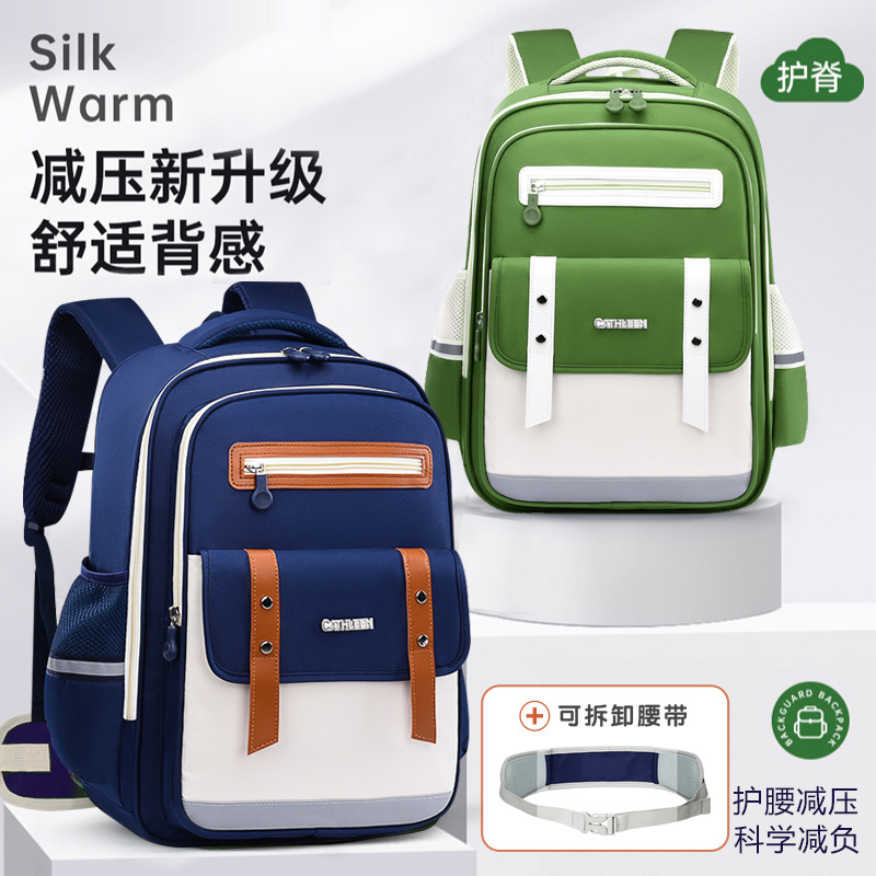 2026 nuevo niño niñas para reducir la carga de la mochila de hombro para niños mochila escolar para niños 1 - 3 - 6 grados