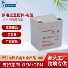 �U��늳�12V4AH ͣ늑������������l�Դ늄����l�b�ó���ƿ