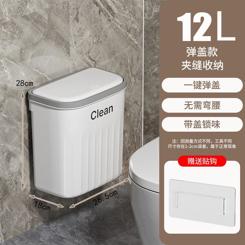 塑料壁挂式弹盖垃圾桶带盖卫生间厨房橱柜门马桶悬挂夹缝免打孔|undefined