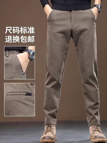 Men's velvet pants men's winter 2026 new straight-cut loose men's pants autumn and winter business casual pants men