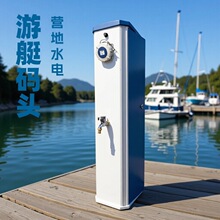 ���P䓲��| ��ͧ�a�^���両Ͳ�a�^���ˮ��b�� ˮ��� ��늘�