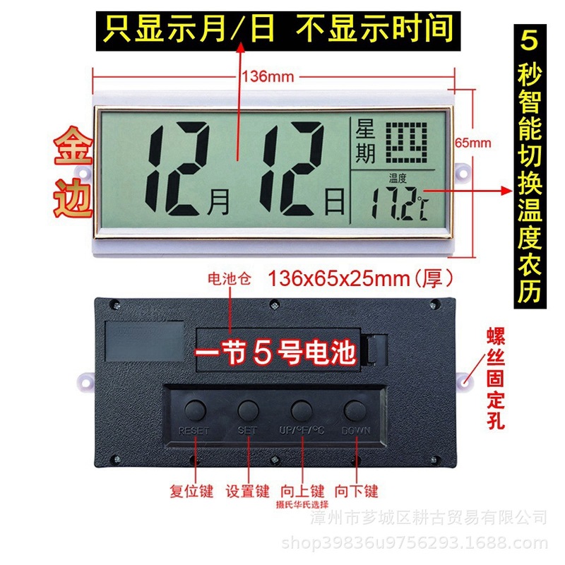 Ledスクリーン万年暦掛け時計創意ファッション電子石英時計客間寝室シンプル時計現代家庭用|undefined