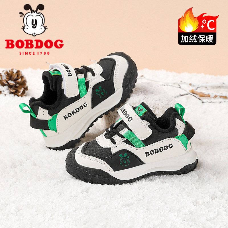 Babu Bean niños zapatos para niños otoño y invierno nuevos niños con calentamiento de lana zapatos deportivos antideslizantes para niñas zapatos funcionales para bebés